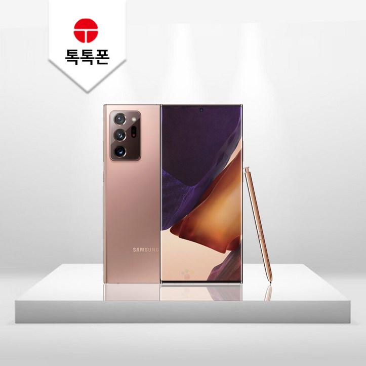 삼성전자 갤럭시노트20울트라  자급제 공기계 중고폰 SMN985 블링폰