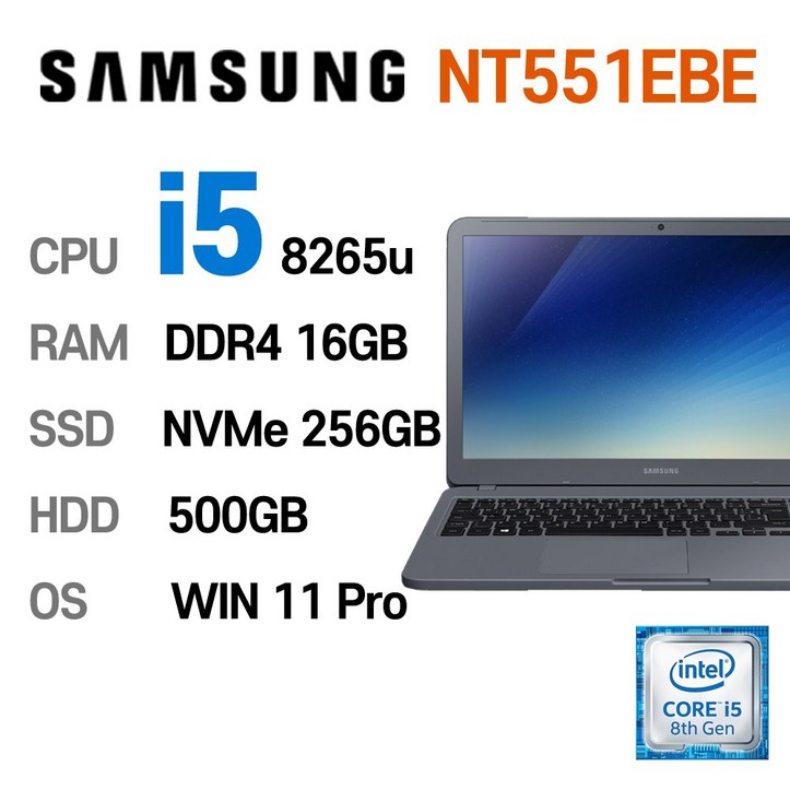 3050노트북 삼성전자 중고노트북 삼성노트북 NT551EBE i5-8265U 인텔 8세대 Intel Core i5 상태 좋은 노트북 15.6인치, NT551EBE, WIN11 Pro, 16GB, 256GB, 코어i5, 나이트 차콜 + HDD 500GB추가