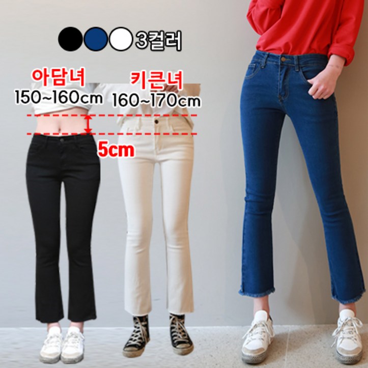 마이시즌 여성 키별로 부츠컷 라인 굿팬츠 편해요 쫀쫀 스판 마이시즌 여성 키별로 부츠컷 라인 굿팬츠 편해요 쫀쫀 스판