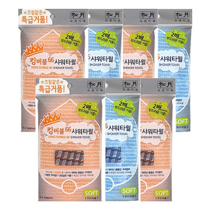 송월타월 킹버블 샤워타올