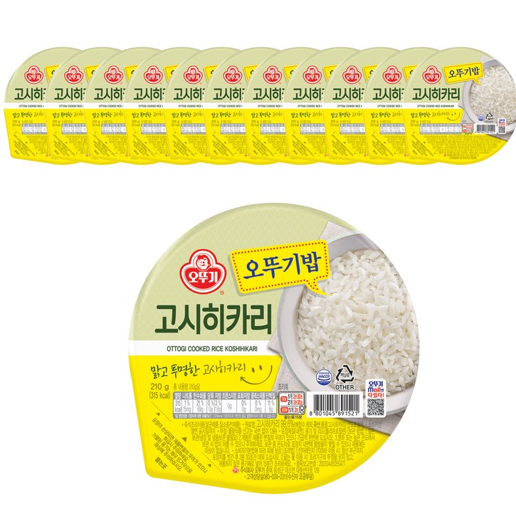 맛있는 오뚜기밥 고시히카리