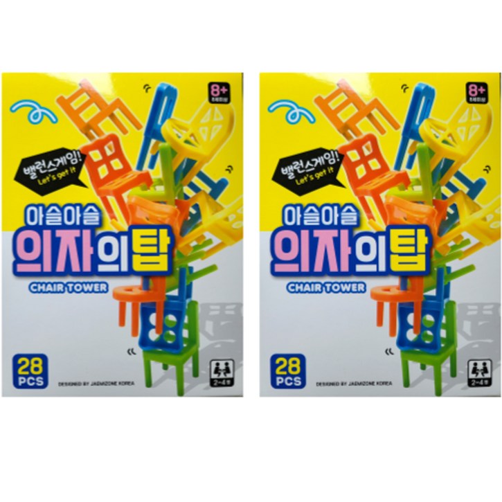 의자의 탑 균형 맞추기 게임 28p 2세트, 랜덤발송, 2세트