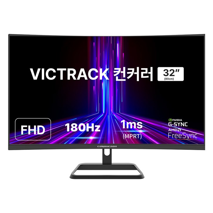 빅트랙 FHD 컨커러 180Hz 커브드 게이밍 모니터 빅트랙 FHD 컨커러 180Hz 커브드 게이밍 모니터