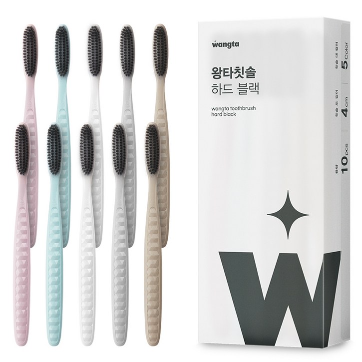 왕타 하드블랙 칫솔 세트, 10개입, 1개 왕타 하드블랙 칫솔 세트, 10개입, 1개