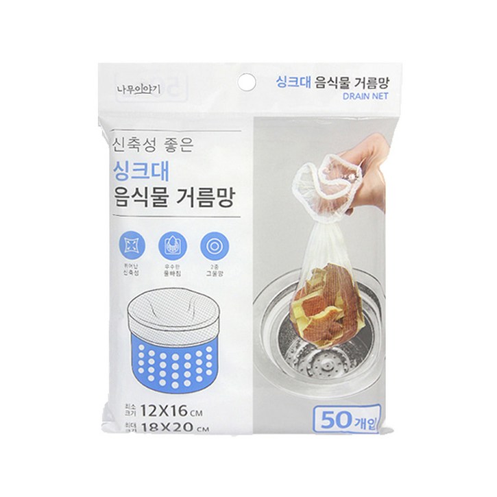 UH홈데코 싱크대 음식물 거름망 UH홈데코 싱크대 음식물 거름망