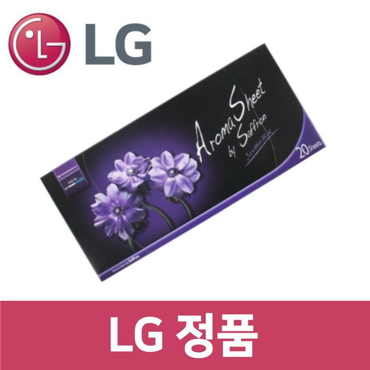 엘지 LG 정품 S5MBAUE 스타일러 향기 시트 20매 섬유 유연제 자스민블루 st73611