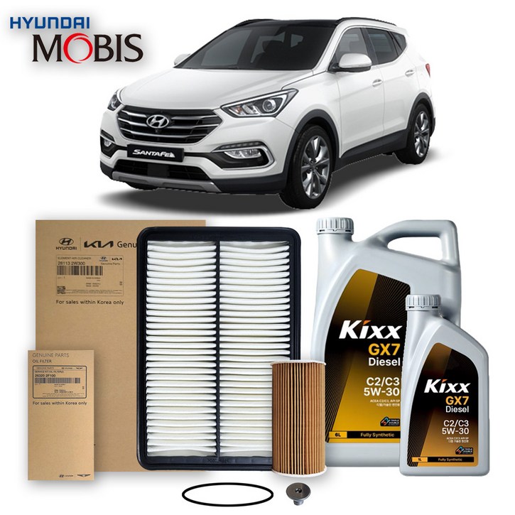싼타페 DM더프라임 2.02.2 디젤 1518년식 킥스합성유순정필터세트 5W30