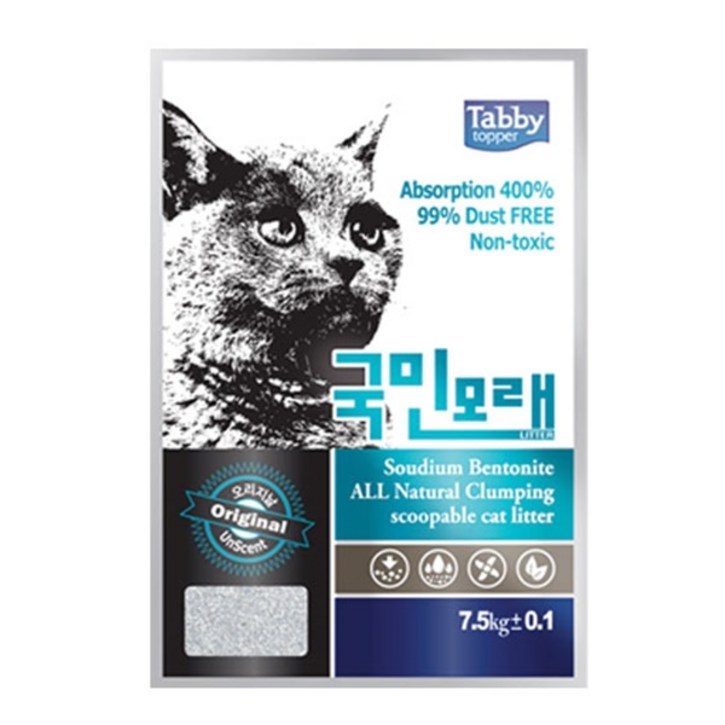 테비토퍼 국민모래 벤토나이트모래