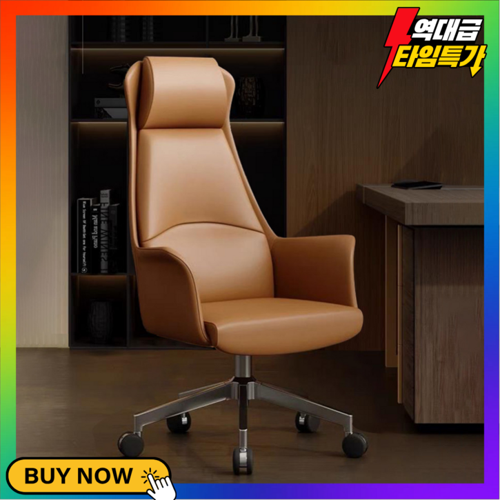 라움가구 프레스티지 가죽 의자 소가죽 리클라이너 편안한 사무용 고급 중역 컴퓨터 회의실 책상, 브라운 천연가죽 로우백
