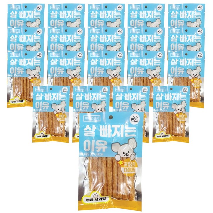 살빠지는이유 저칼로리 덴탈 강아지간식 15p, 사과, 50g, 20개