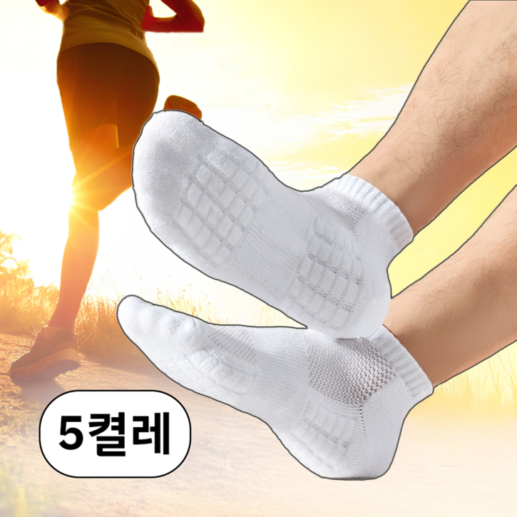 프리소 더블쿠션 러닝 스포츠 양말 남여공용