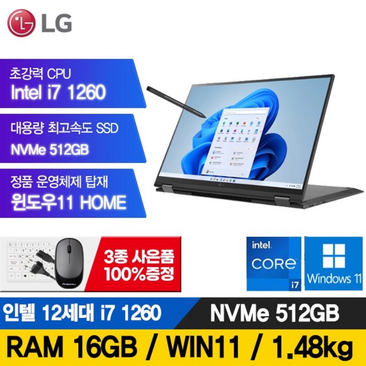 LG전자 그램 15인치 16인치 17인치 512GB RAM16G 정품윈도우포함 노트북, 블랙, 16인치, i7, 512GB, 16GB, WIN11 Home 6