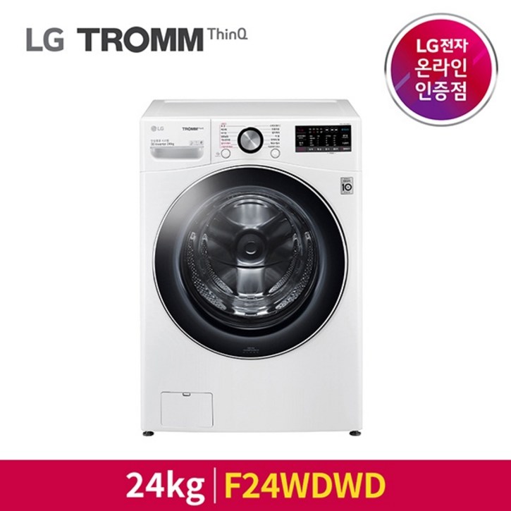 [LG전자] LG 트롬 드럼세탁기 24KG F24WDWD 10