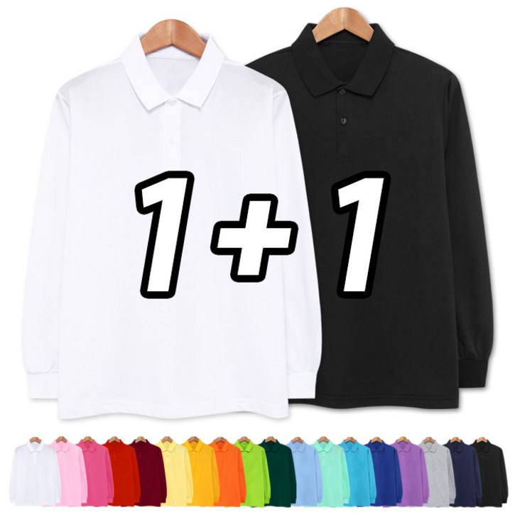 2장 세트 30수 카라 긴팔 티셔츠 SCC5345PT