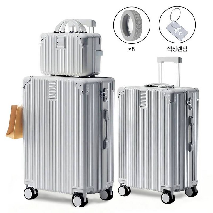 기내용캐리어2026인치  3in 1세트 캐리어세트2026