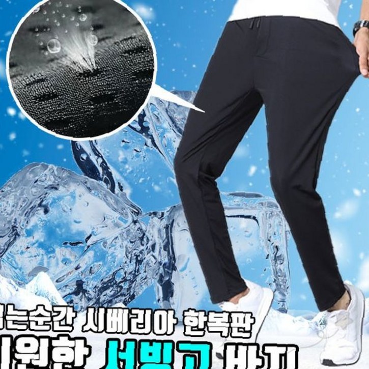 여성 여름 냉감 메쉬 레깅스 쿨링 소재 스판 스키니 바지 홈웨어 운동복 요가복