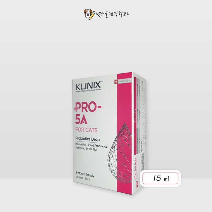 당일발송 클리닉스 반려묘 생유산균 pro5a 고양이 처방식 유산균 영양제 15ml
