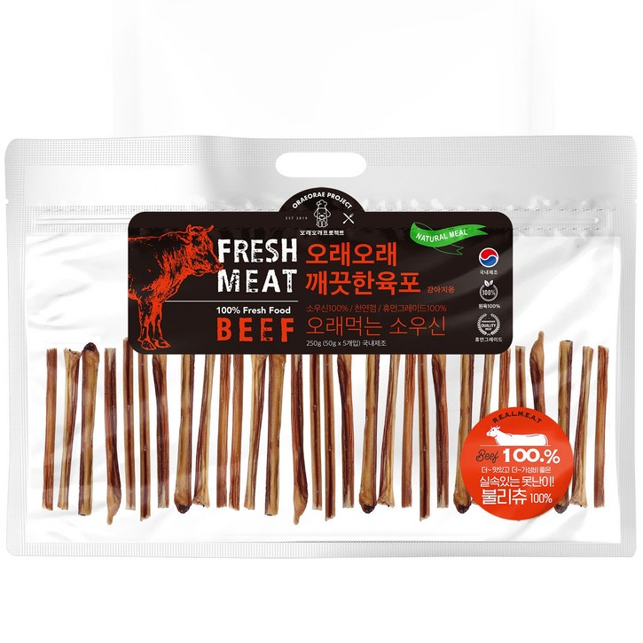 강아지 소우신 대용량 우스틱 오래오래프로젝트 불리츄 이갈이 우신껌 250g (20~30스틱), 1개, 250g, 불리츄