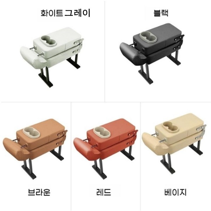 카니발 보조의자 SUV 벤 2열 통로 컵홀더 시트 펠리세이드 싼타페 트래버스, 베이지, 1개