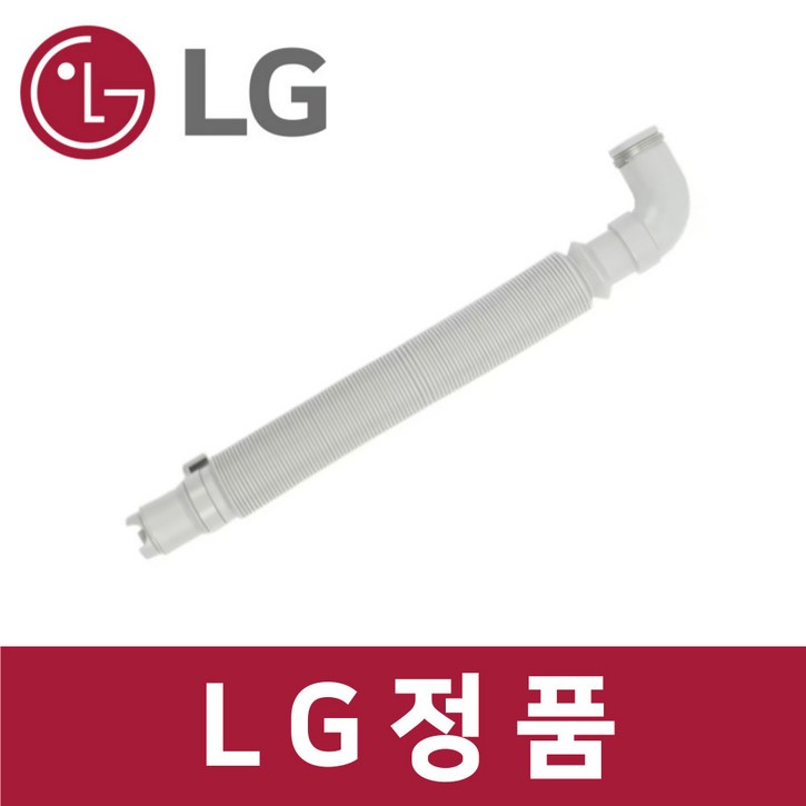 LG 정품 TR14WK1 세탁기 배수 호스 물 sh01679
