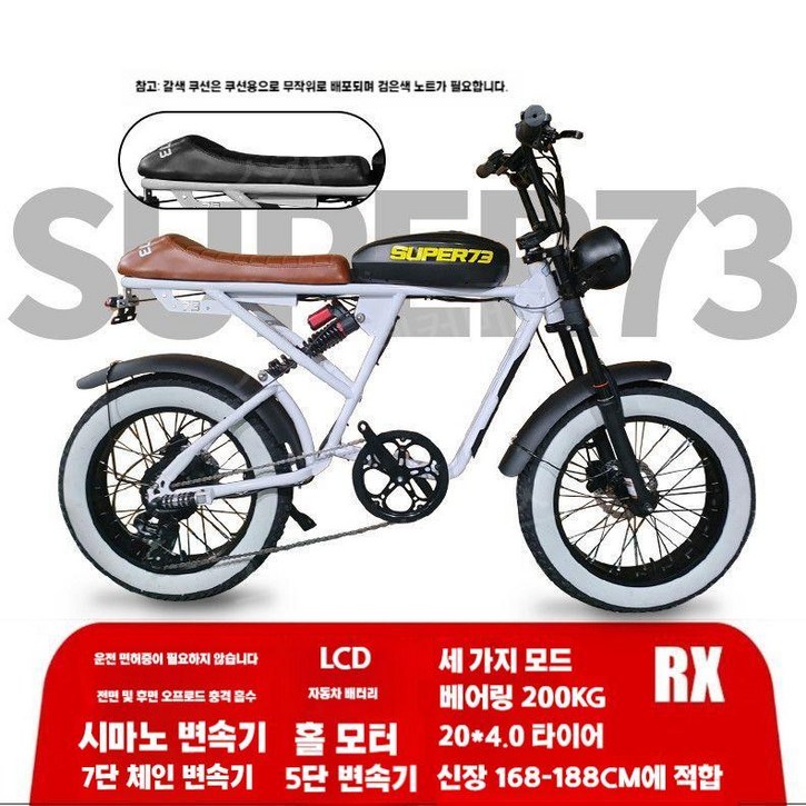 엑스라이더 팻 오토바이 면허필요없는 펫 곽튜브 자토바이크 장거리 전기자전거 스텔스 자전거