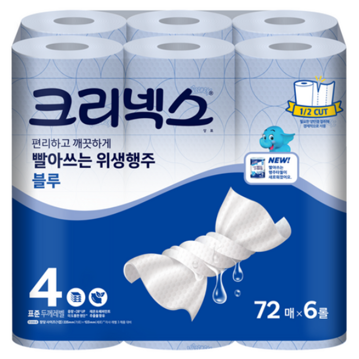 유한킴벌리 크리넥스 빨아쓰는 위생행주 블루 72매 6개