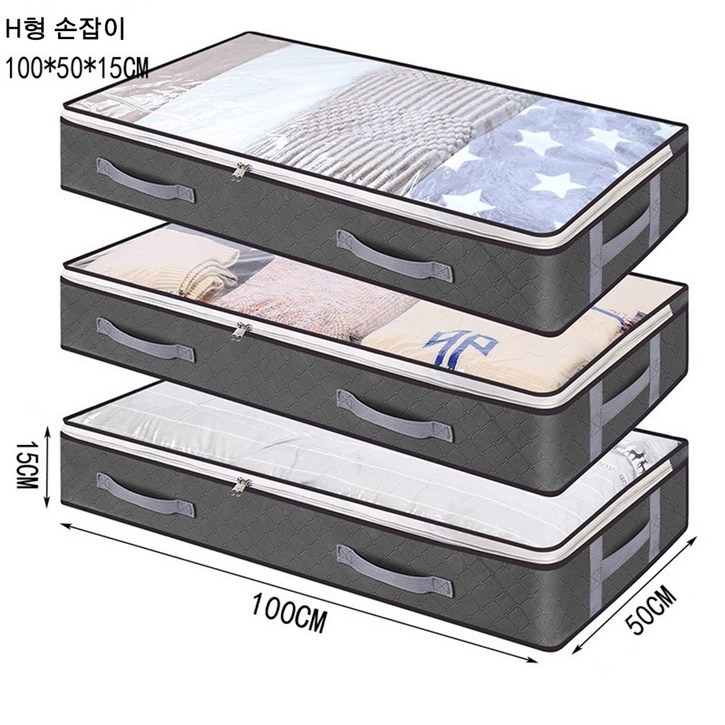Sgirl 언더베드 대용량 리빙박스 3종세트