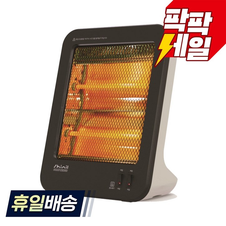 신일 석영관 2단 히터, CHO001, 블랙