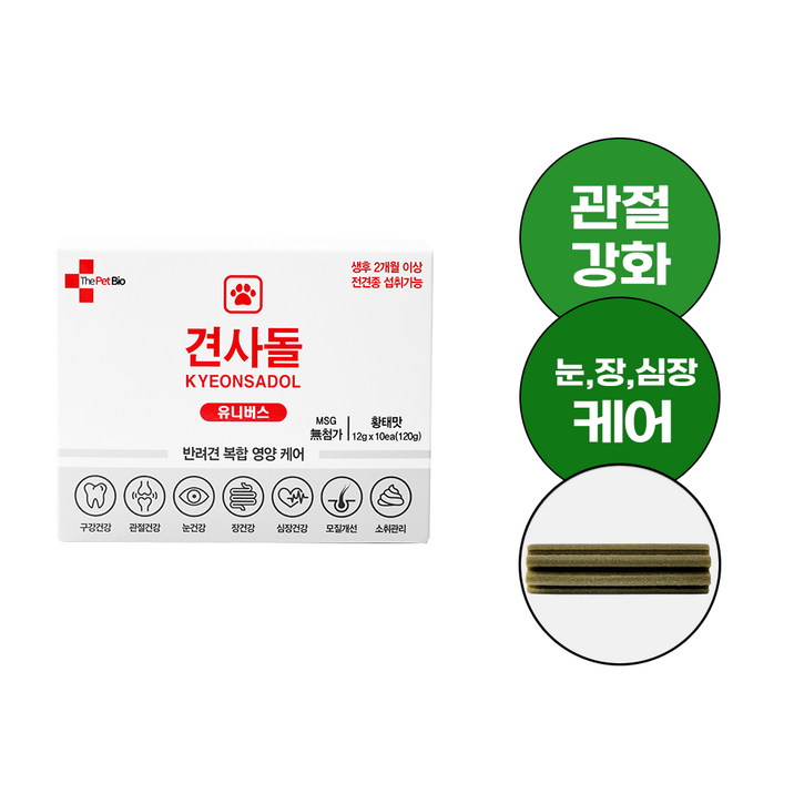 견사돌 유니버스 강아지 영양제 간식 구강 관절 눈 장 심장 도움 모질 변냄새개선 120g