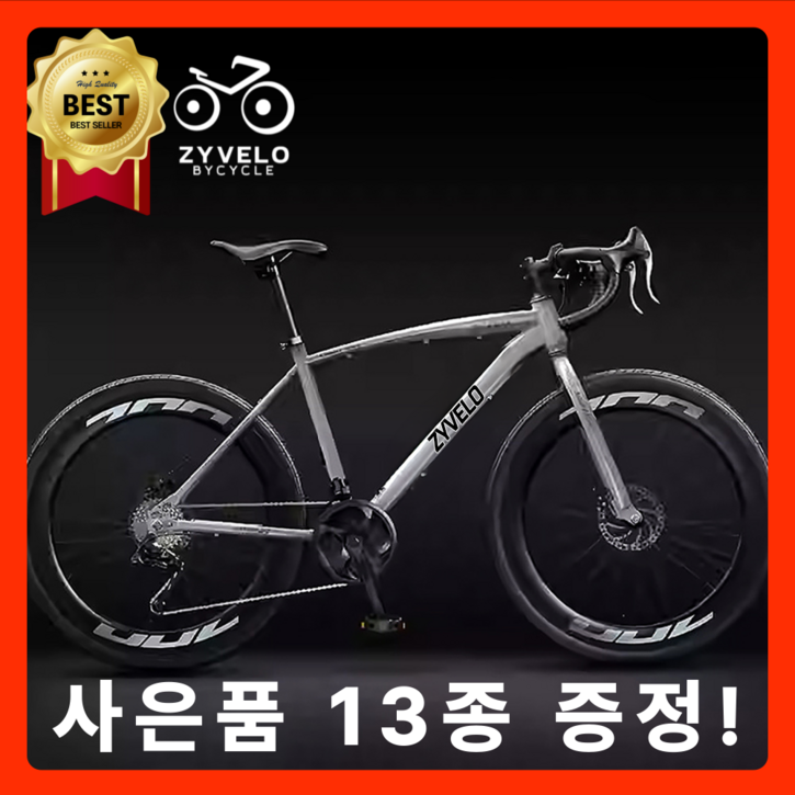 자이벨로 프로 로드자전거 로드 사이클 바이크 입문 중학생 싸이클 입문용 고등학생 성인용 24단, 1개, 168cm, 프로 그레이26인치,신장 160185cm 적합
