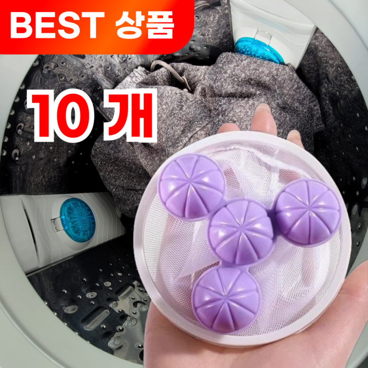 풀다오 통돌이 세탁기 거름망 이물질 제거 빨래망, 10개, 퍼플