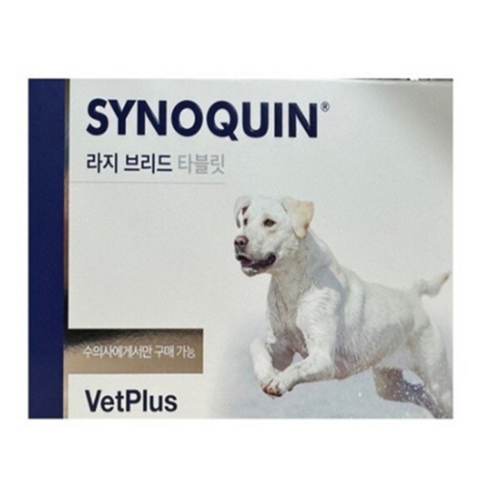 벳플러스 VetPlus 사이노퀸 정 대형견용 30정