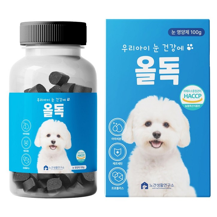 올독 강아지 눈 영양제 눈물자국 노령견 백내장 항산화 루테인