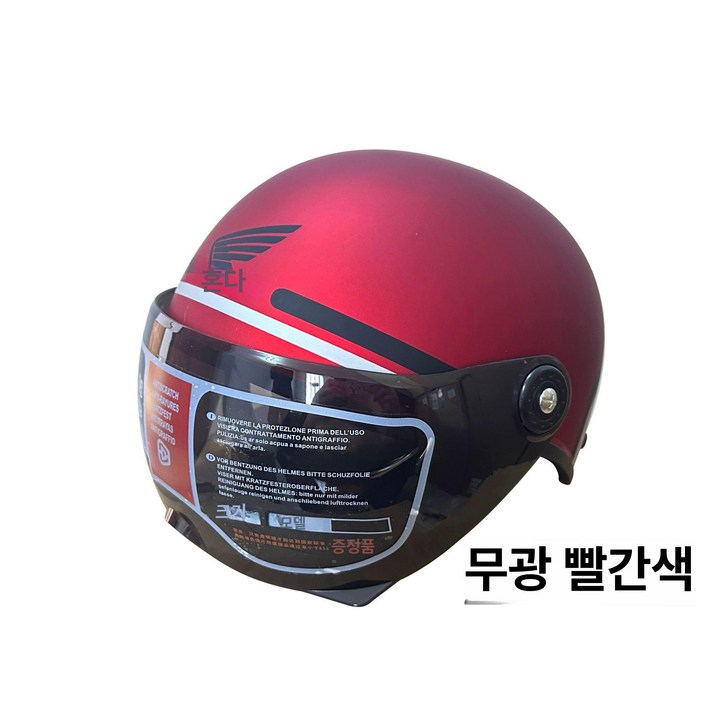 HONDA 혼다 오토바이 신차 렌탈 개인 헌터커브