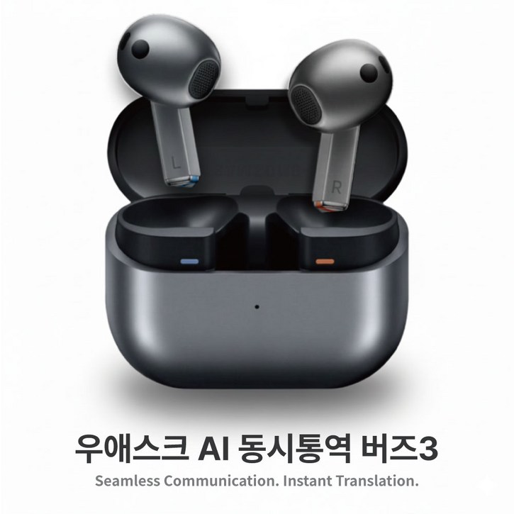 AI동시통역 이어폰 우애스크 익스펜션 버즈3 Expansion Buds3 통역 블루투스이어폰 번역기, 실버R530