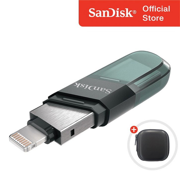 샌디스크 USB 메모리 iXpand Flip 8핀 OTG 3.0  보관 케이스 패키지