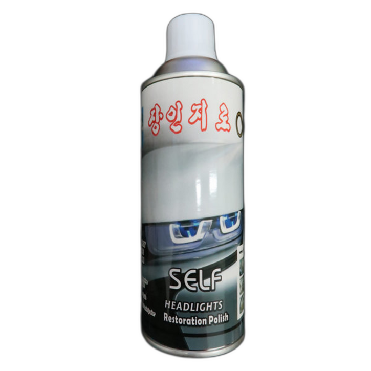 헤드라이트복원제 장인지로알파420 재료미포함