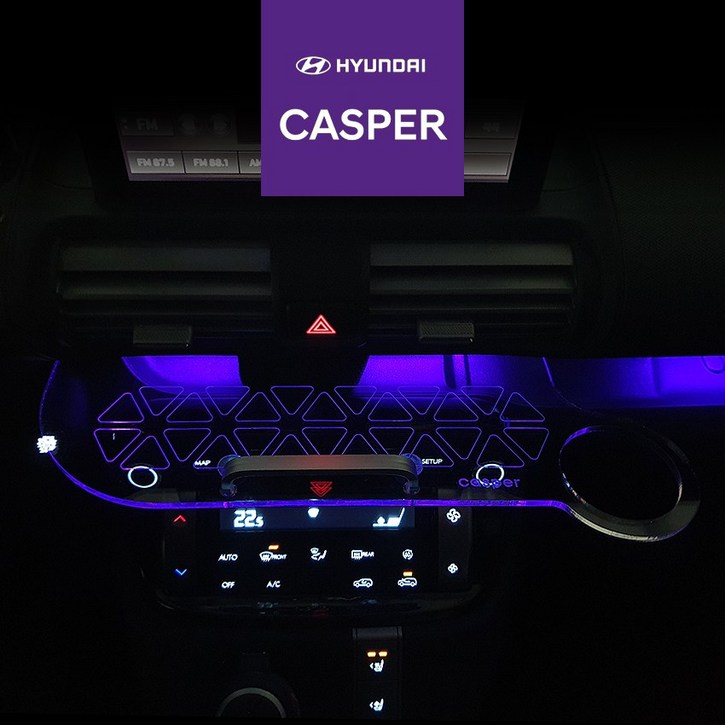 캐스퍼 무드 트레이 컵홀더 / EV호환불가 / 더뉴캐스퍼호환불가