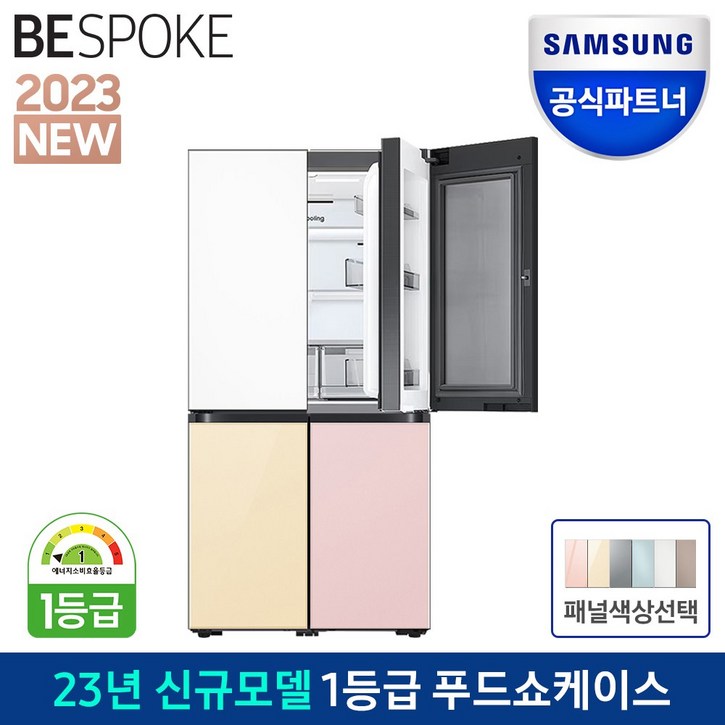 삼성전자 인증점 삼성 비스포크 1등급 냉장고 RF85C91D1AP 글라스 색상선택 8