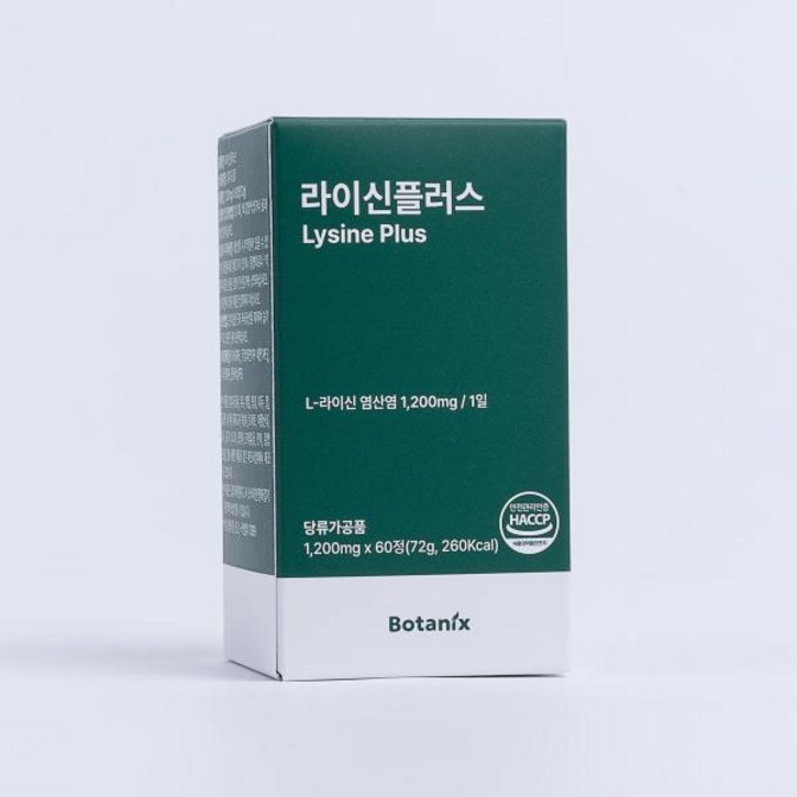 보타닉스 라이신플러스 엘라이신 라이신 1000mg 60정