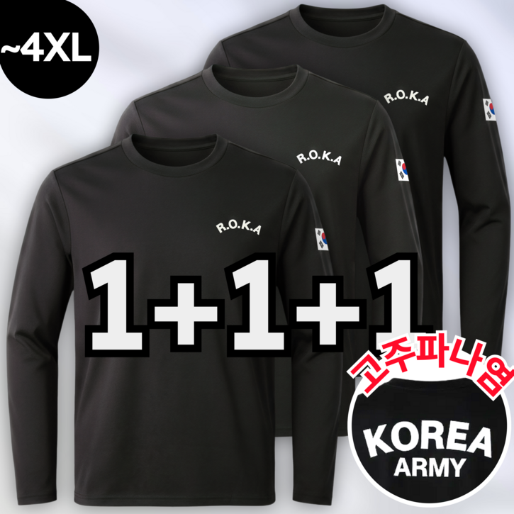 3P macci 마찌 에어포뮬러 ROKA 코리아 아미 트레이닝 로카 긴팔 티셔츠 정품