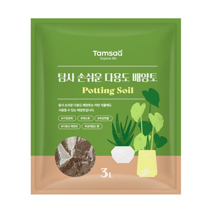 탐사 손쉬운 다용도 배양토 탐사 손쉬운 다용도 배양토