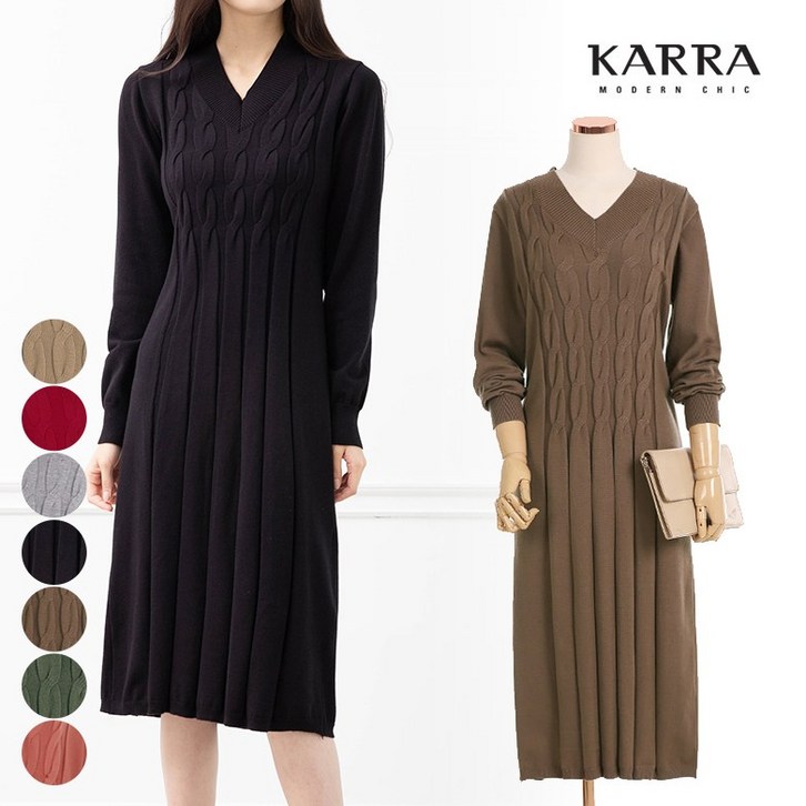 카라 KARRA 브이꽈배기니트원피스KB0FOP335C