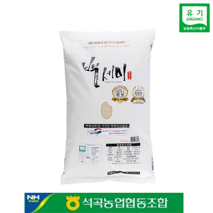 석곡농협 2023년 햅쌀 백세미 8.15kg 골든퀸 2호 누룽지향 가득한 친환경 유기농쌀, 1개