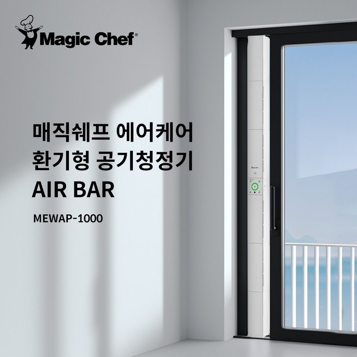 매직쉐프 창문형 공기순환기 MEWAP-1000 - 쇼핑뉴스