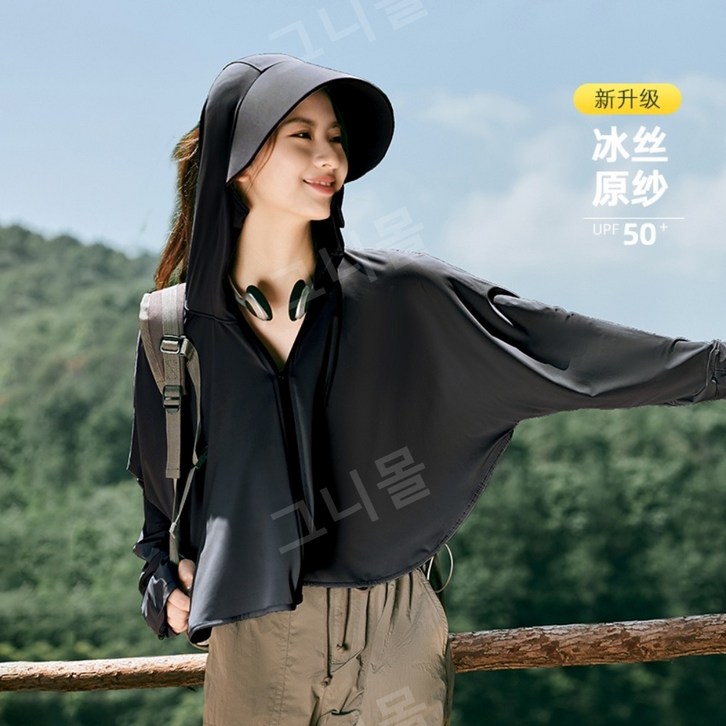 아이스 실크 여성용여름 자외선 차단 긴팔 초박형 작업복 자켓 사이클링 스크린 의류