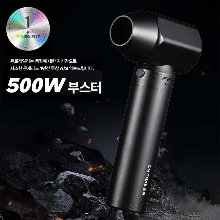 와디즈완판 온트레일러 무선 에어건 초강력 휴대용 무선 세차 콤프레샤 미니 캠핑용 아이온500파우치 증정, 1개