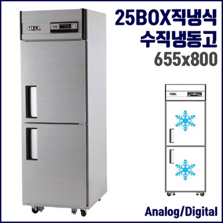 유니크 냉동고 25박스 올냉동 업소용 UDS-25FAR