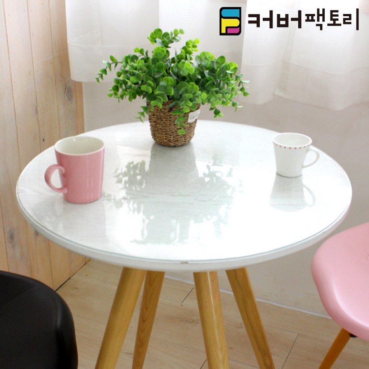 커버팩토리 유리대용 원형 테이블 식탁 에코투명매트 2mm