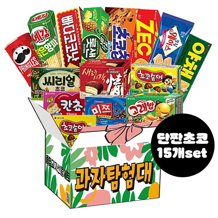 과자탐험대 리본박스 곽과자 종합 과자 세트 프링글스 초코파이 예감볶음양파 미쯔 빠다코코낫 롯데샌드 야채크래커 제크 초코칩쿠키 크림웨하스 고래밥 씨리얼 칸쵸 초코송이, 1세트, 리본박스 단짠초코 곽과자세트